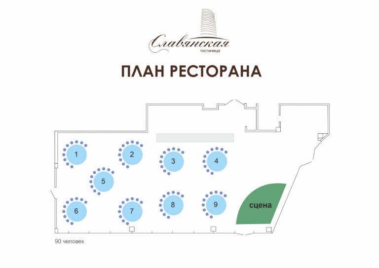 план Славянская1