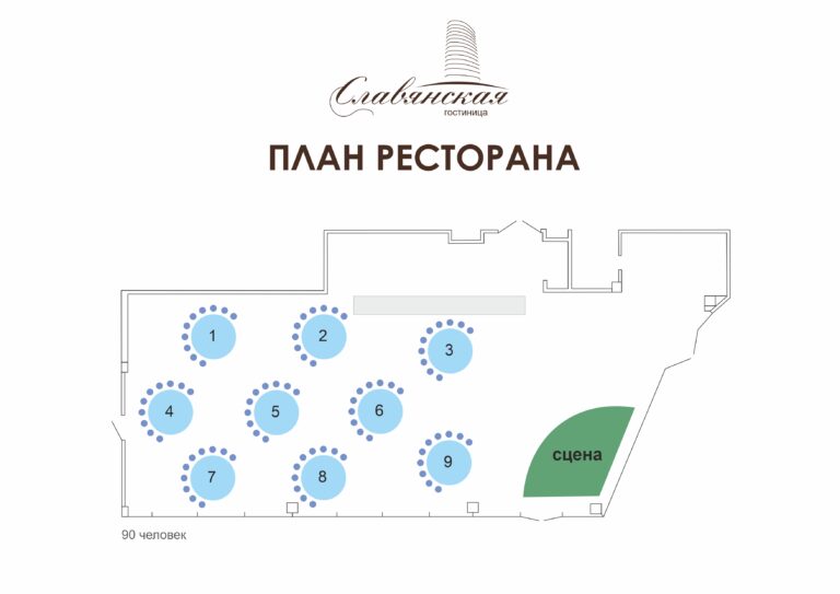 план Славянская2