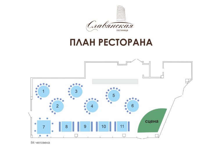 план Славянская5